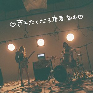 ミッドナイトセブンス