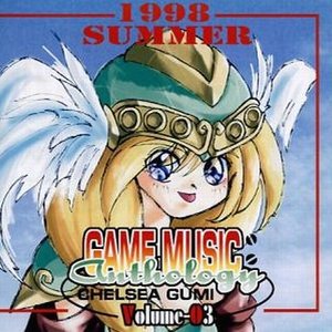 Avatar for CHELSEA GUMI