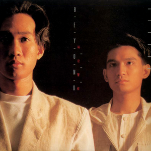 秘密警察 cover
