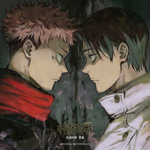 JUJUTSU KAISEN SEASON 3 - The Culling Game - Part 1 - Original Soundtrack