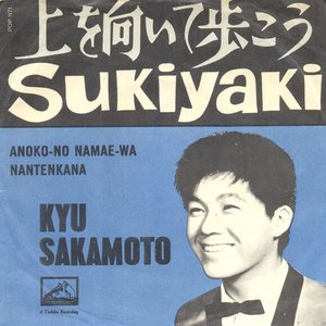 Sukiyaki