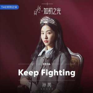 Keep Fighting - Single