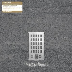 Writer's Block
