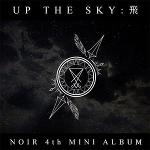 Up the sky : 飛