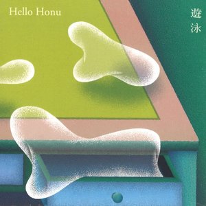 遊泳