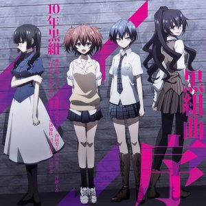 Avatar for 佳村はるかas神長香子