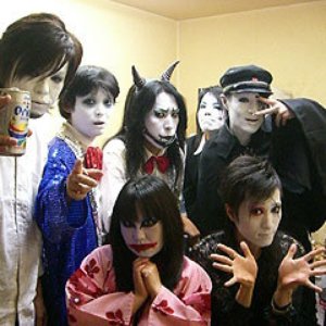 ぼくたちの失敗 グルグル映畫館 森田童子の名曲 ぼくたちの失敗 カバー グルグル映畫館 Featuring 犬神サーカス団 Last Fm