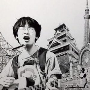 Sasaguchi So-On Harmonica 的头像