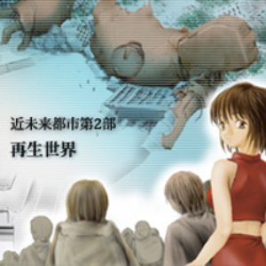 Avatar for 近未来都市 3rd Album【再生世界】涼風 feat.MEIKO