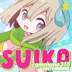 commune310 suika