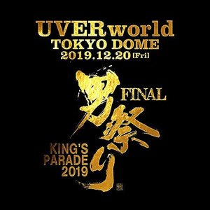 UVERworld KING'S PARADE 男祭り FINAL at TOKYO DOME 2019.12.20