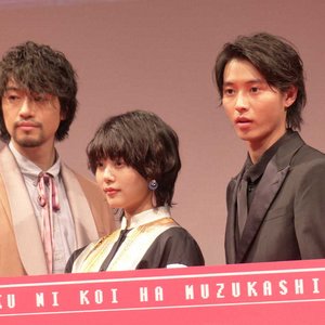 Avatar for 高畑充希 & 斎藤工