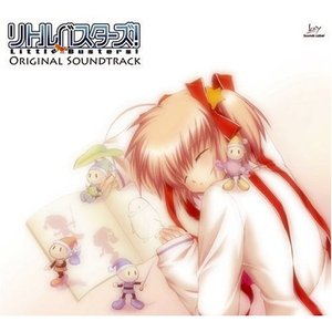 リトルバスターズ！ Original SoundTrack