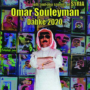 Dabke 2020