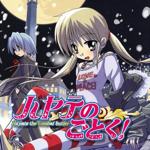 Hayate No Gotoku! のアバター