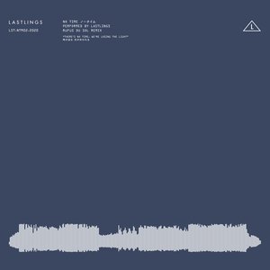 No Time (RÜFÜS DU SOL Remix) - Single