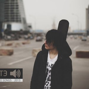 АретЭ 的头像