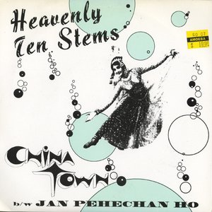 Аватар для Heavenly Ten Stems