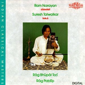 Rag Bhupal Tori, Rag Patdip