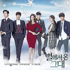 My Love From The Star (Original Sound Track)