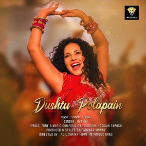 Dushtu Polapain (feat. Oyshee) - Single