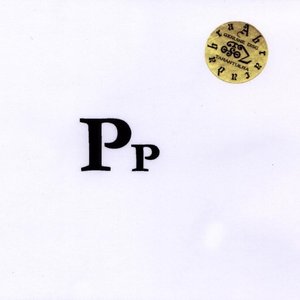 1995-07-19/20: Irish Bootleg: The Point, Dublin, Ireland