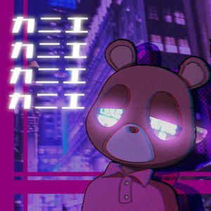 VaporYe