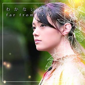 far from here