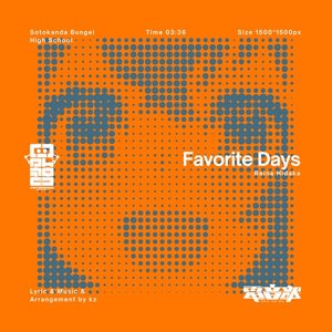 Favorite Days - Single