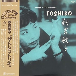 The Toshiko Trio