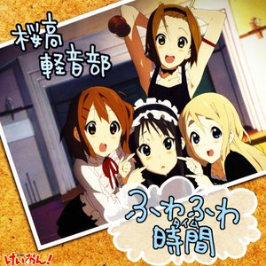 Sakurako Keionbu 的头像