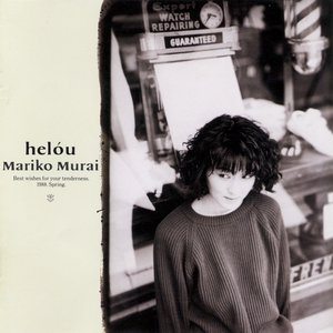 helóu