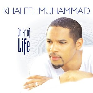 Dhikr Of Life