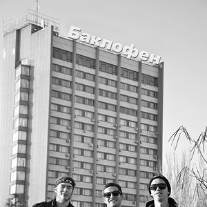 Баклофен 的头像