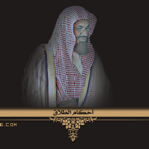 الشيخ سعود الشريم 的头像