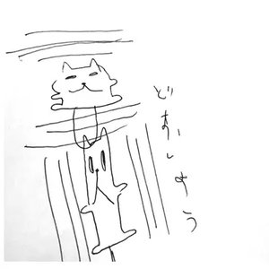 東京に行けない