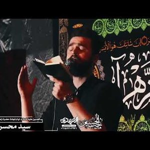 “سيد محسن فاطمى”的封面