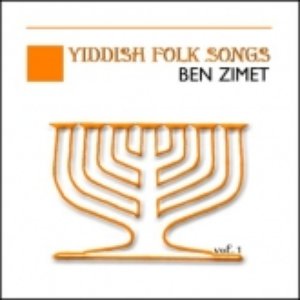 Yiddish Folk Songs Vol. 1