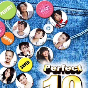 2006超级女声广州唱区×10强
