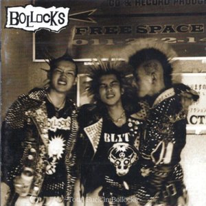 Bollocks 的头像