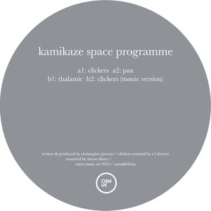 Humanoid EP