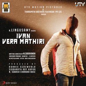 Ivan Vera Mathiri (Original Motion Picture Soundtrack)