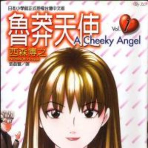 Tenshi na Konamaiki 的头像