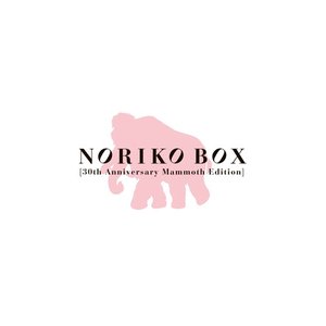NORIKO BOX [30th Anniversary Mammoth Edition]