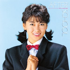 AFTER SCHOOL