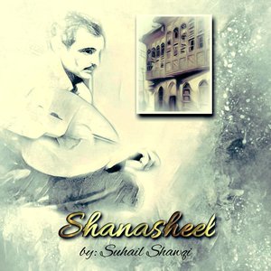 Shanasheel