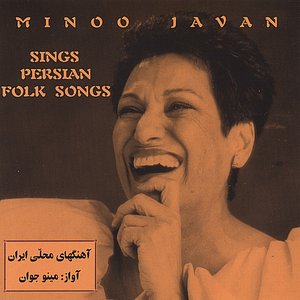 Изображение для 'Persian Folk Songs'