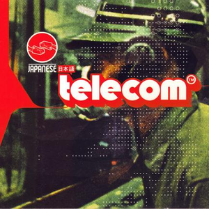 BPM for Game Player (Japanese Telecom) - GetSongBPM