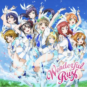 Wonderful Rush - Single