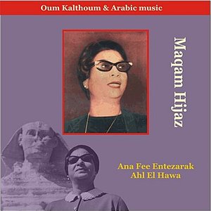 Image for 'Maqam Hijaz - Oum Kalthoum & Arabic Music'